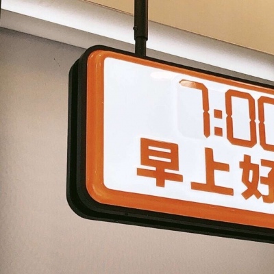 兽设科幻风格创作福瑞交流群